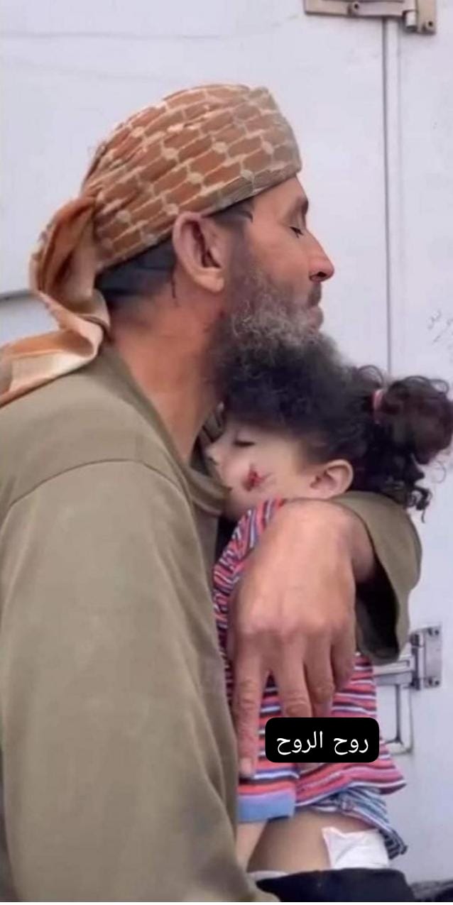روح الروح 