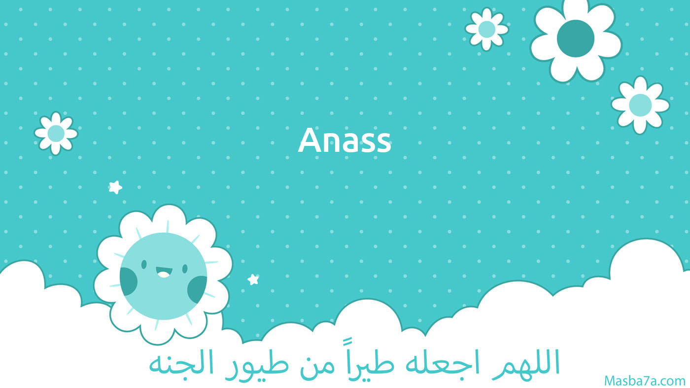 Anass