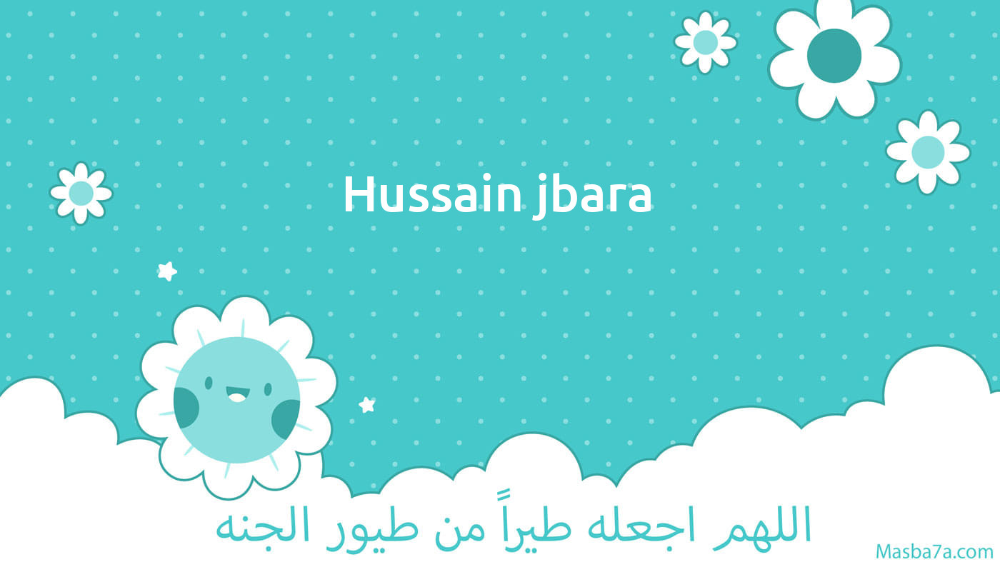 Hussain jbara