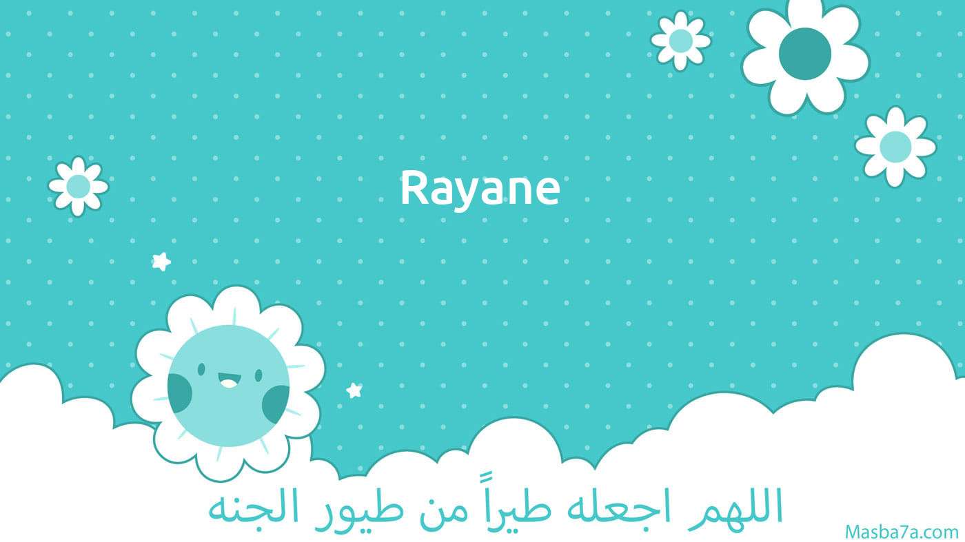 Rayane