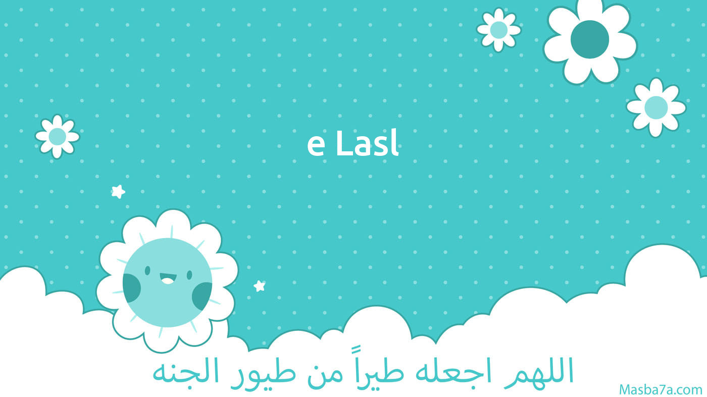 e Lasl