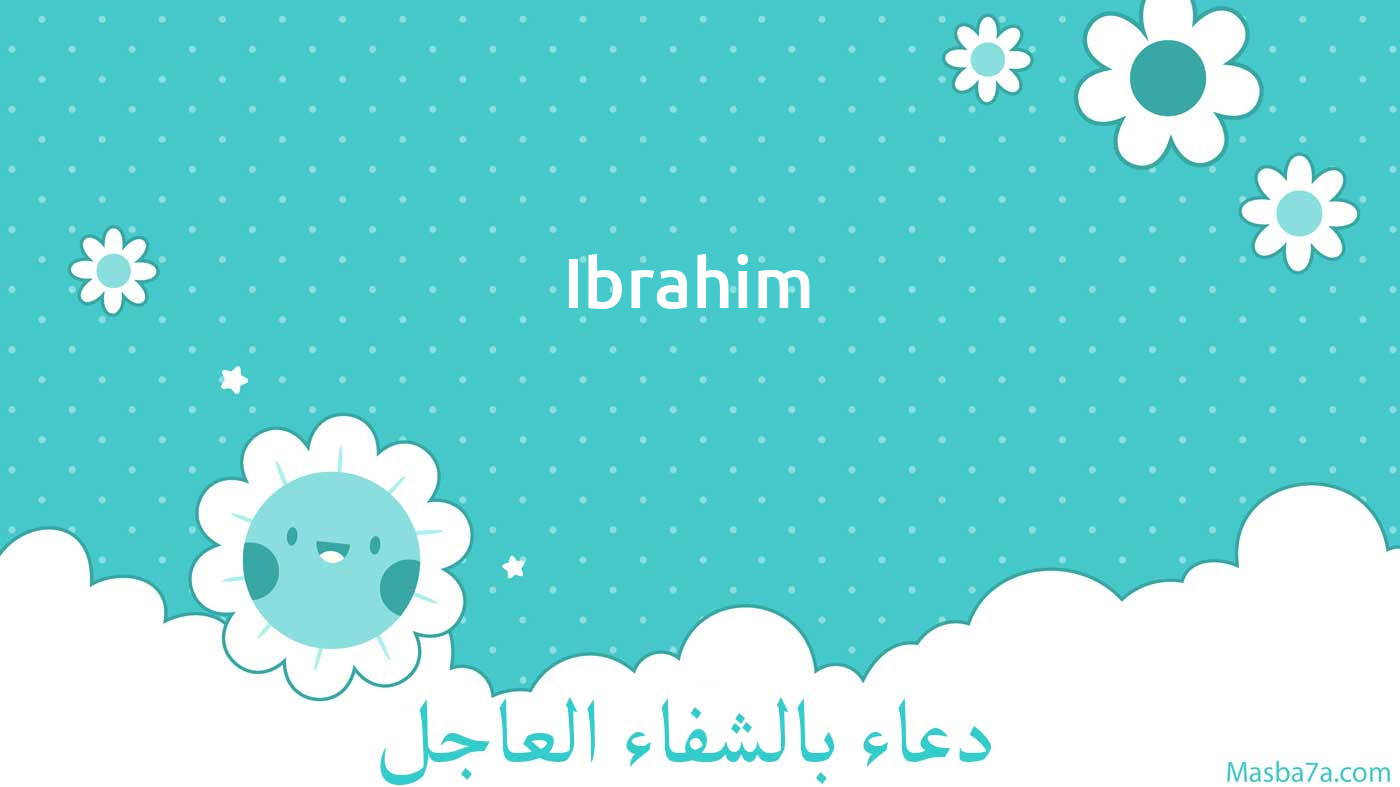 Ibrahim 