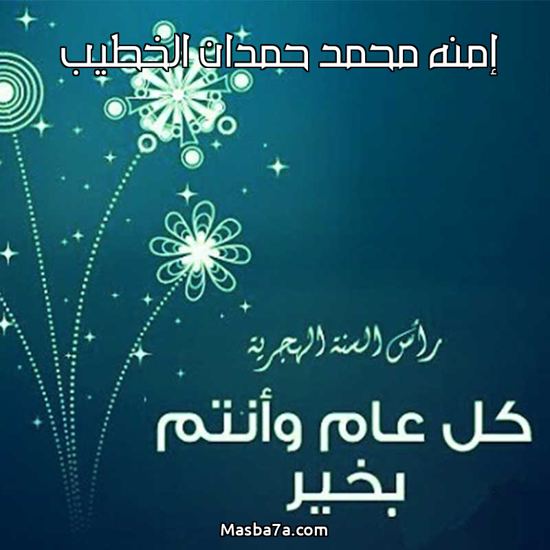 First slide