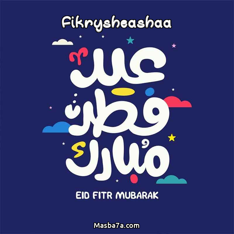 First slide