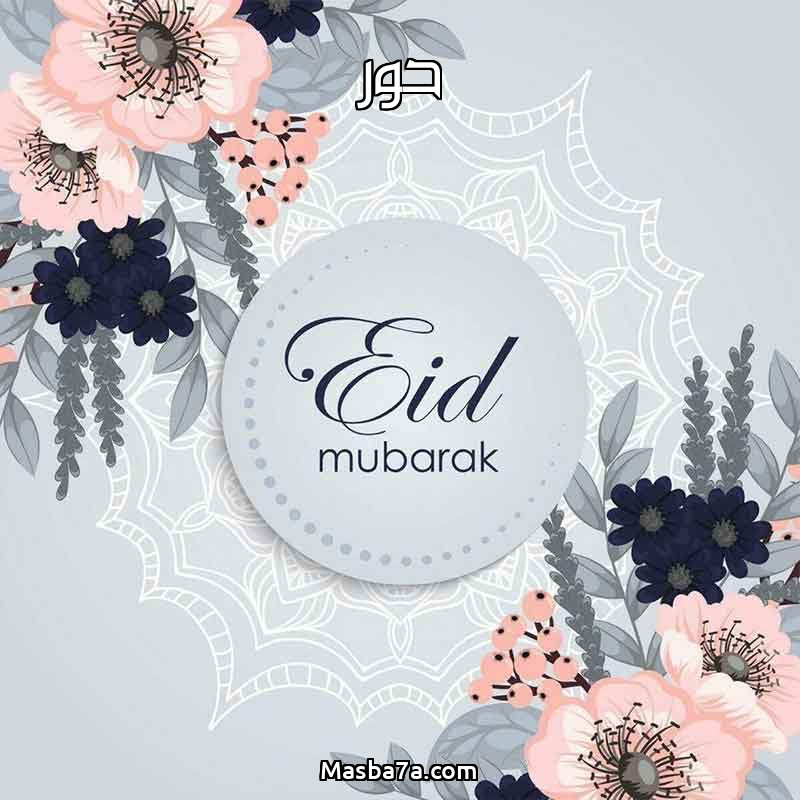 Second slide