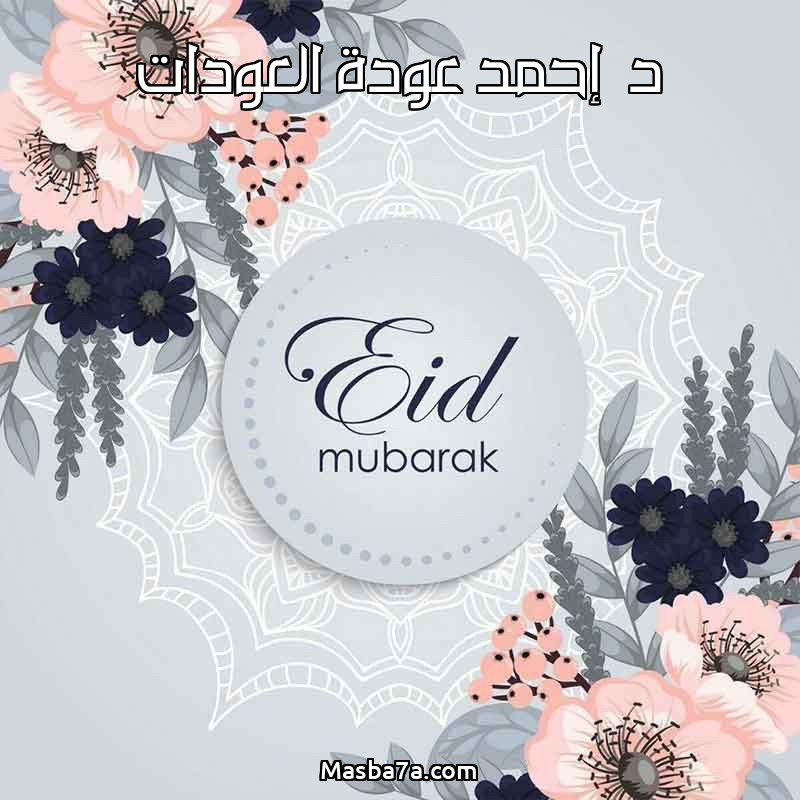 Second slide