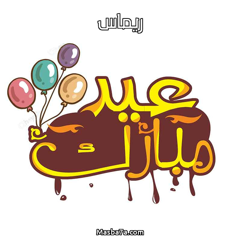 Third slide