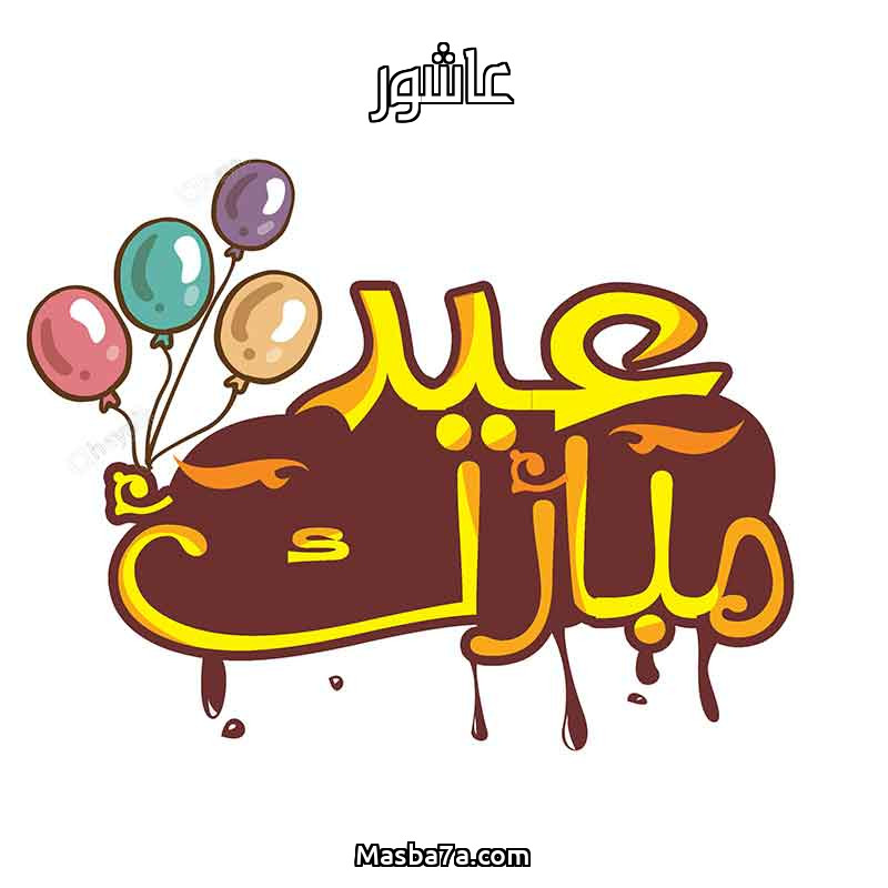 Third slide