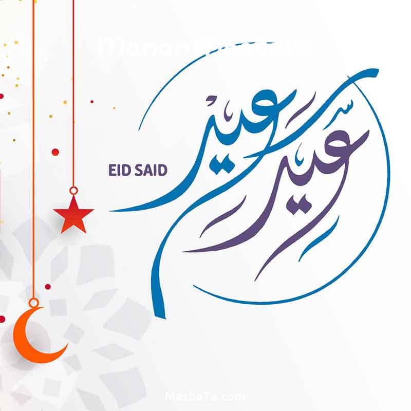 Third slide