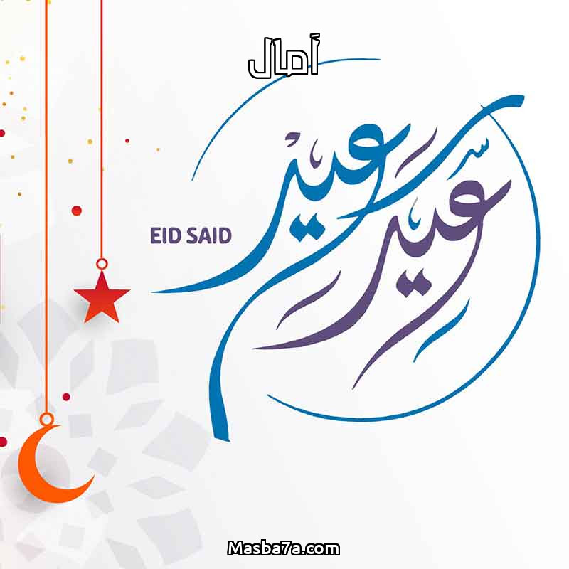 Third slide