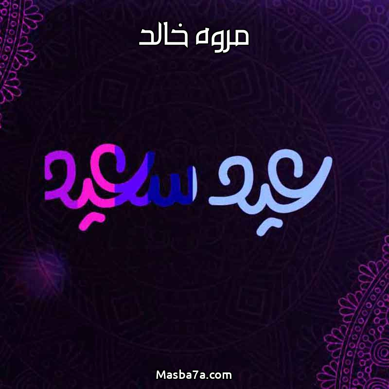 Third slide