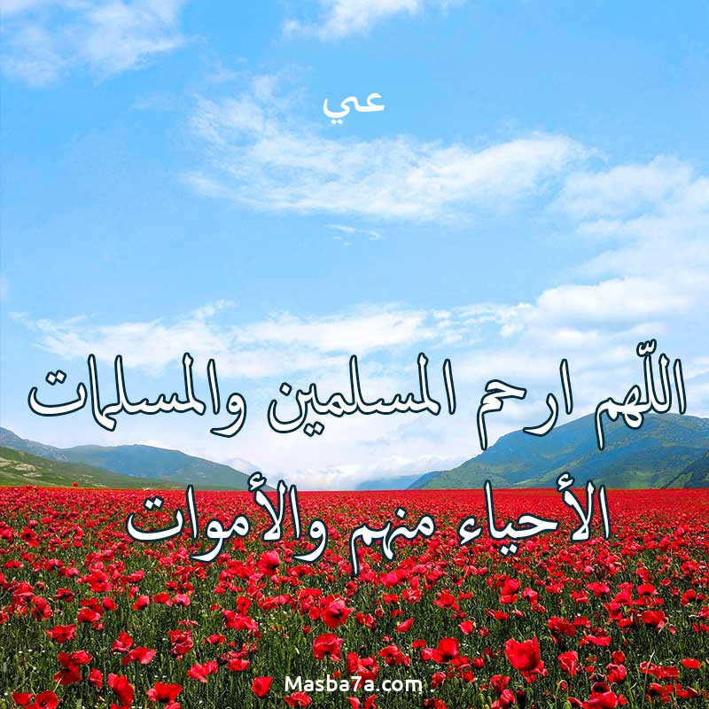 عي